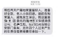 平泉平泉的要账公司在催收过程中的策略和技巧有哪些？